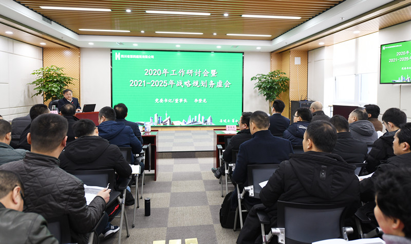 公司黨委書記、董事長李登龍講話