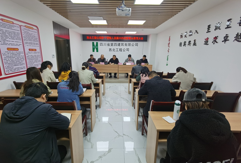 工程公司機(jī)關(guān)_副本 工程公司機(jī)關(guān)_副本