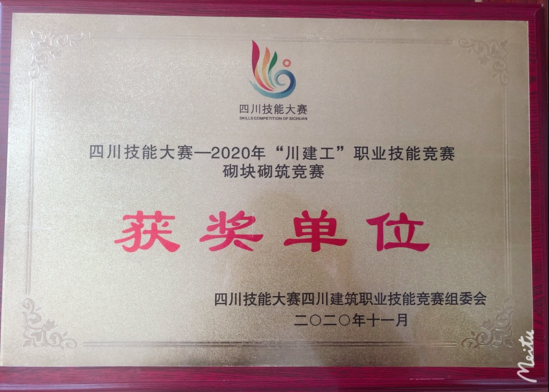 QQ圖片20201105145259_副本_副本