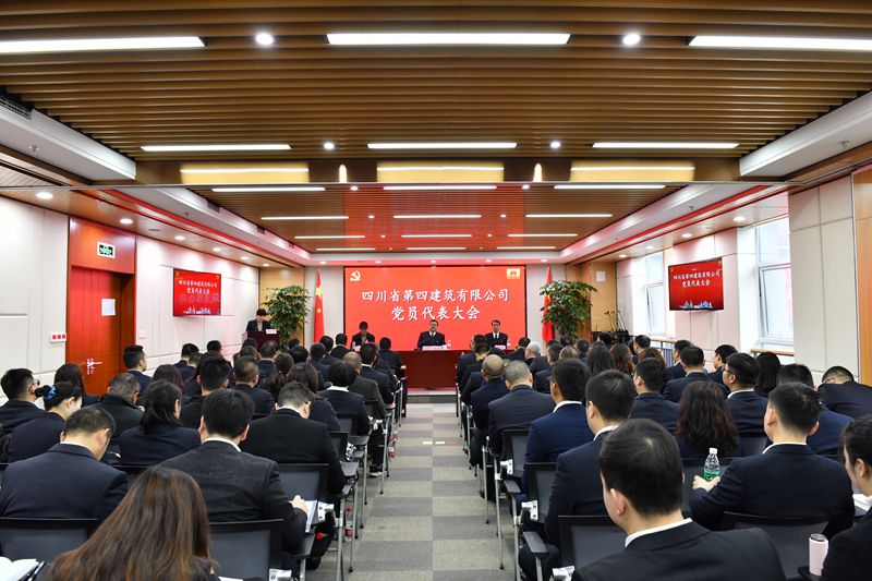 會(huì)議現(xiàn)場 (1)_副本