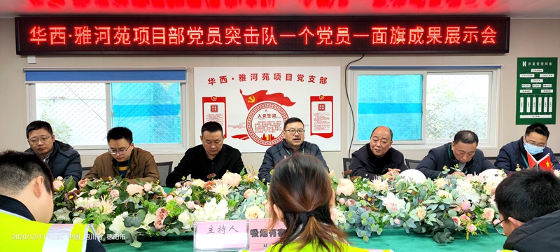 QQ圖片20201211153852_副本 QQ圖片20201211153852_副本