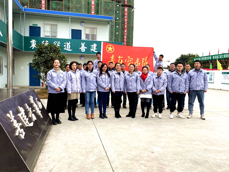 44華西集團(tuán)2018-2019年度青年突擊隊(duì)1_副本