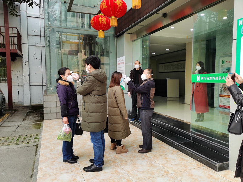 地產(chǎn)開發(fā)事業(yè)部值班人員現(xiàn)場檢測各工程公司進(jìn)出職工體溫1_副本