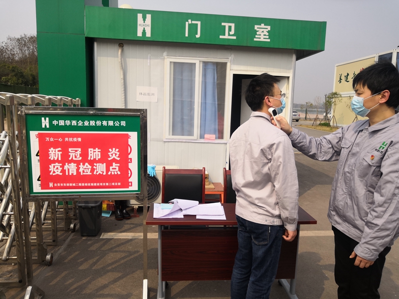 體溫監(jiān)測_副本 體溫監(jiān)測_副本