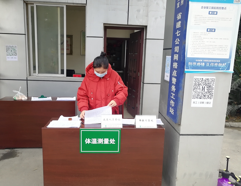 IMG_20200303_162423 IMG_20200303_162423