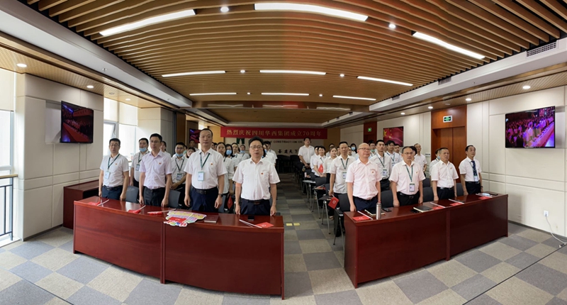 公司分會(huì)場(chǎng)全體起立唱國歌