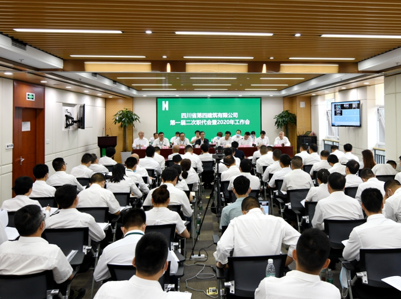 會議現(xiàn)場_副本