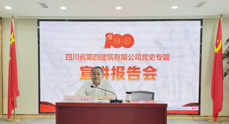 公司財務(wù)總監(jiān)尹德富