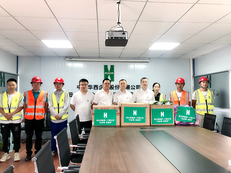 第一工程公司開展“辦實事 送清涼”活動_副本