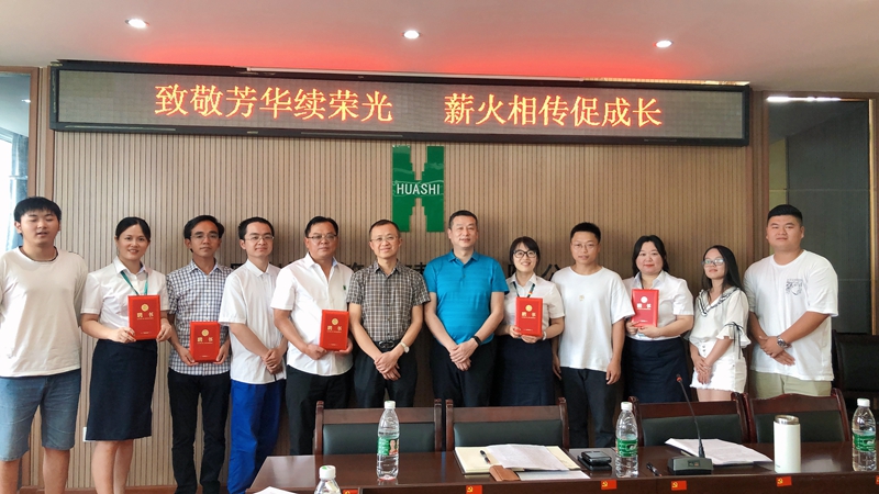 致敬芳華續(xù)榮光  薪火相傳促成長   _副本